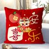 New Plush Pillow Living Room Sofa Cushion Pillow Zodiac Snake Pillow Red Pillow Case Cartoon Gift