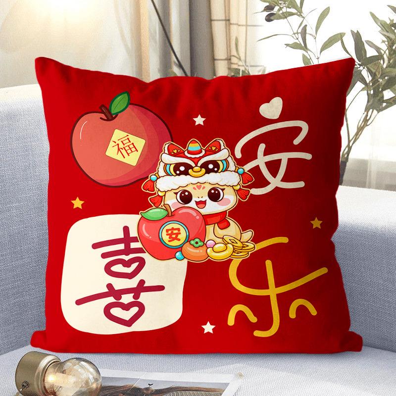 New Plush Pillow Living Room Sofa Cushion Pillow Zodiac Snake Pillow Red Pillow Case Cartoon Gift