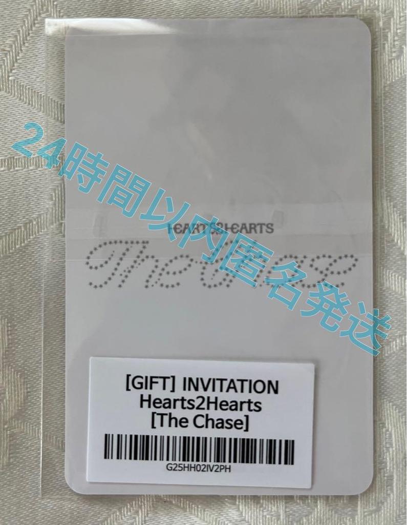 [USED] Hearts2Hearts Hatuha Debut Showcase Bonus Trading Card Ian