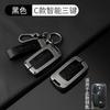 For BYD Han DM-i Song Qin Plus Yuan 05 Seagull Seal Dolphin Zinc Alloy Car Key Fob Cover Full Protection Key Shell Accessories
