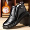 Wool men's shoes winter leather cotton shoes men's models fleece thickened outer wear platform dad shoes Northeast snow boots men