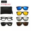 5 in 1 Magnetic Clip on Glasses Optical Square Night Vision Polarized Sunglasses