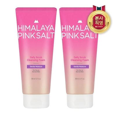Himalayan Pink Salt Cleansing Foam 200ml Gentle Moisture for Dry Skin X 2