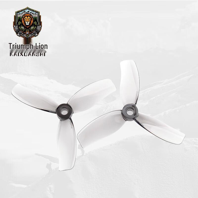 

HQprop FPV Drone Propellers