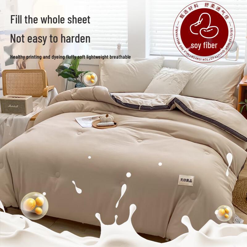 Muji Class A 10% Soybean Fiber Quilt