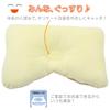 nishikawa Pillow 35X25cm Anpanman Washable Anpanman Baikinman LH67152076C [Nishikawa] Children's Go!