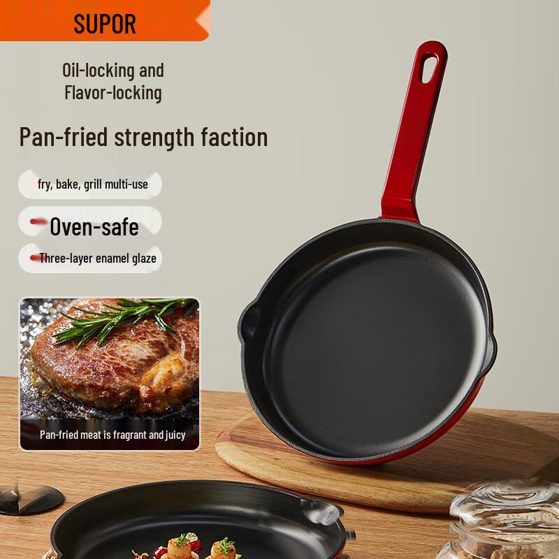 Supor Enamel Cast Iron Frying & Grilling Pan