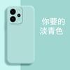 Applicable to VIVOS11 mobile phone case matte fashion silicone simple luxury new tpu trendy men and women creative anti-drop moisture