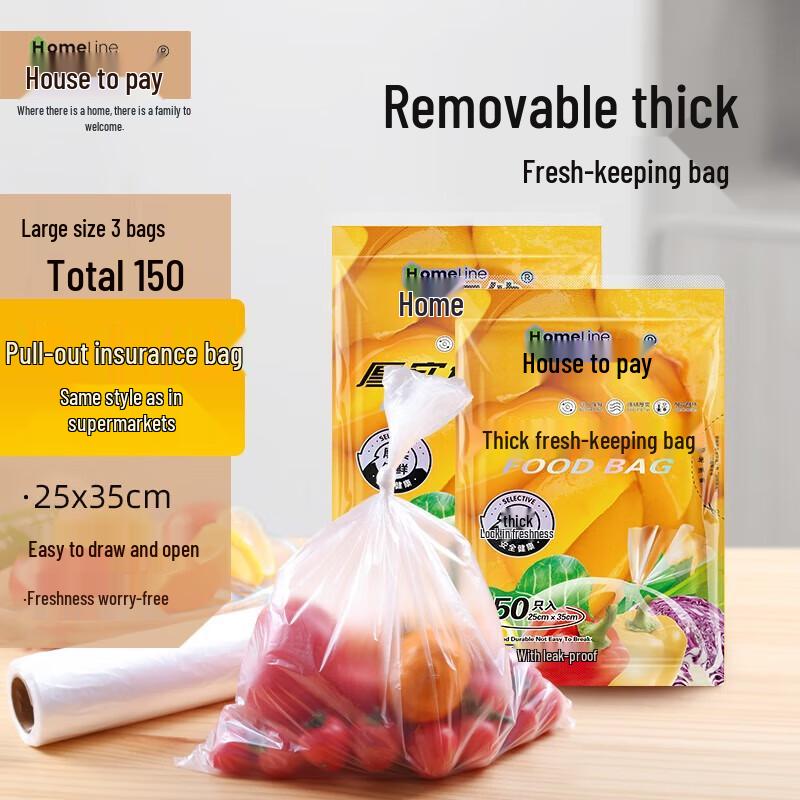 Jialaina Easy-Draw Fresh-Keeping Bags