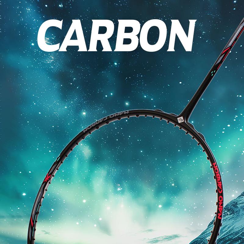 26 LBS badminton racket carbon fiber man woman adult high elasticity durable major Attack racket defense Competition level