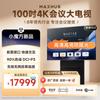 MAXHUB 4K Ultra-Thin Conference Smart Display (CN Version)