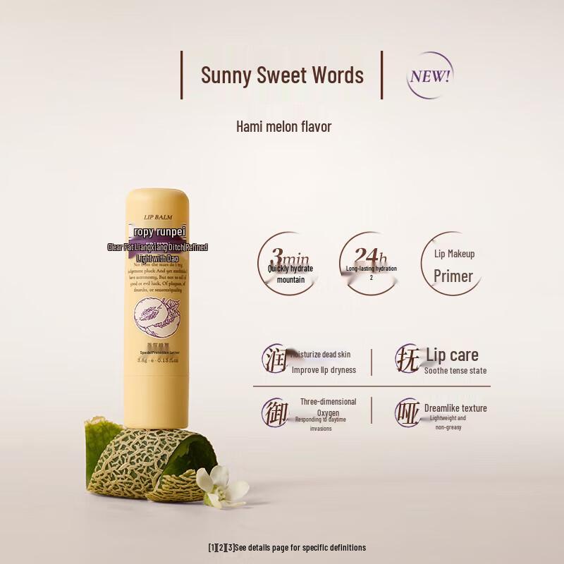 Roopy Fragrance Moisturizing Lip Balm