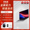 ERAZER A14H Ryzen Ультратонкий Бізнес-Ноутбук (версія CN)