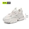 Daddy shoes women's black and white classic platform ins trendy 2025 new mesh breathable comfortable heightening sports shoes women's shoes