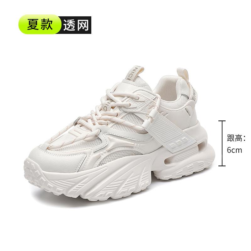 Thick-soled White Dad Shoes Women's Ins Tide 2025 Summer Breathable Mesh Comfortable Women's Shoes Heightening Sports Shoes Internet Celebrities