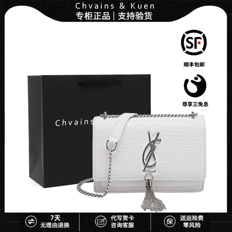 Poplar Forest Leather High-end Bag New Shoulder Chain Fringed Small Square Bag Versatile Messenger Women's Bag