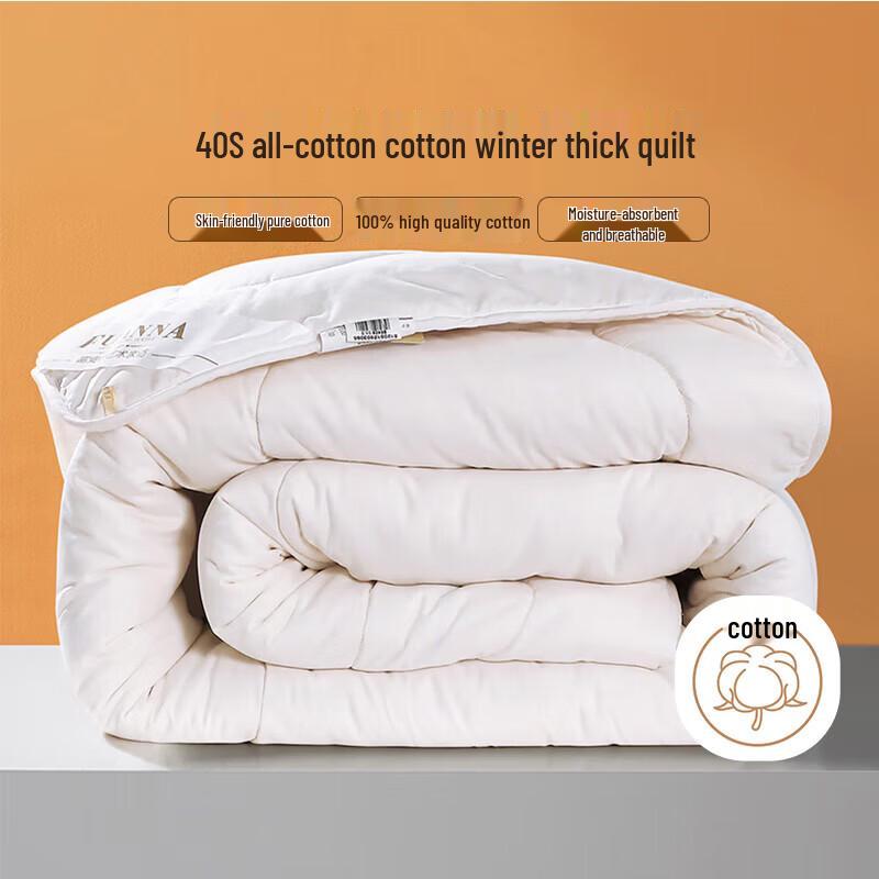 FUANNA Kids Winter Thick 100% Cotton Duvet Insert