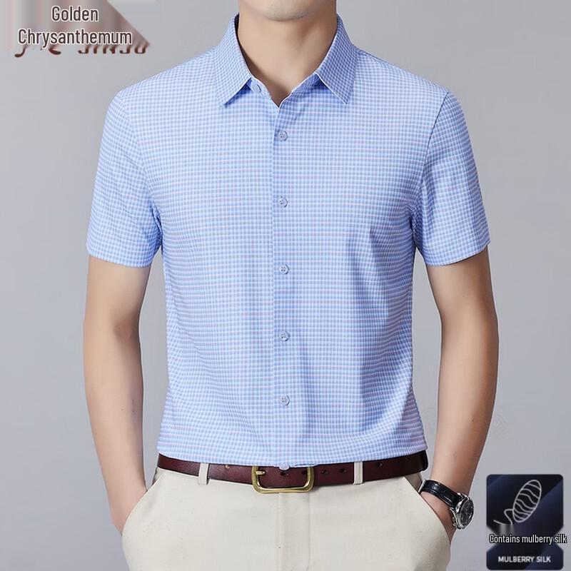 Jinju Men's Silk Blend Short Sleeve Casual Shirt