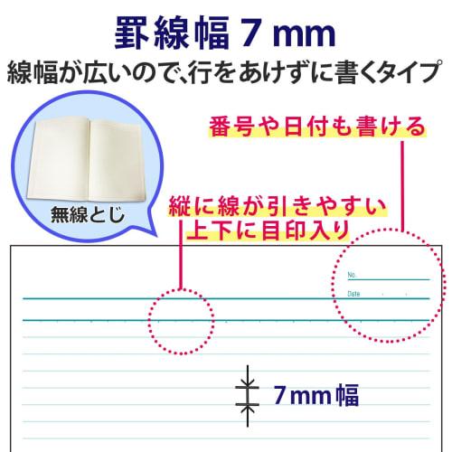 PLUS Notebook Semi-B5 (No. 6) A-lined 30 sheets 5 volumes NO-003AS-5CP 5 colors included 76-731