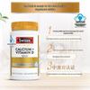 Swisse Fish Oil & Calcium Health Gift Set