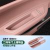 For NIO ES8 2023-2024 Second Row Door Storage Box Silicone Door Handle Pad Decoration Interior Modification Supplies Accessories