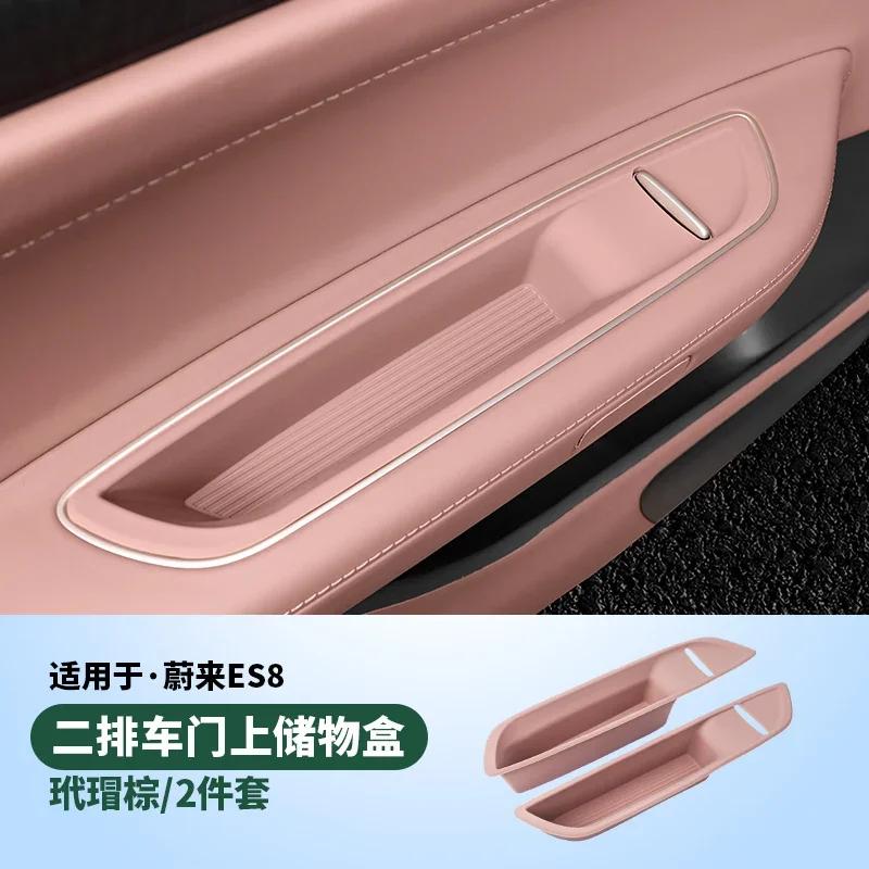 For NIO ES8 2023-2024 Second Row Door Storage Box Silicone Door Handle Pad Decoration Interior Modification Supplies Accessories