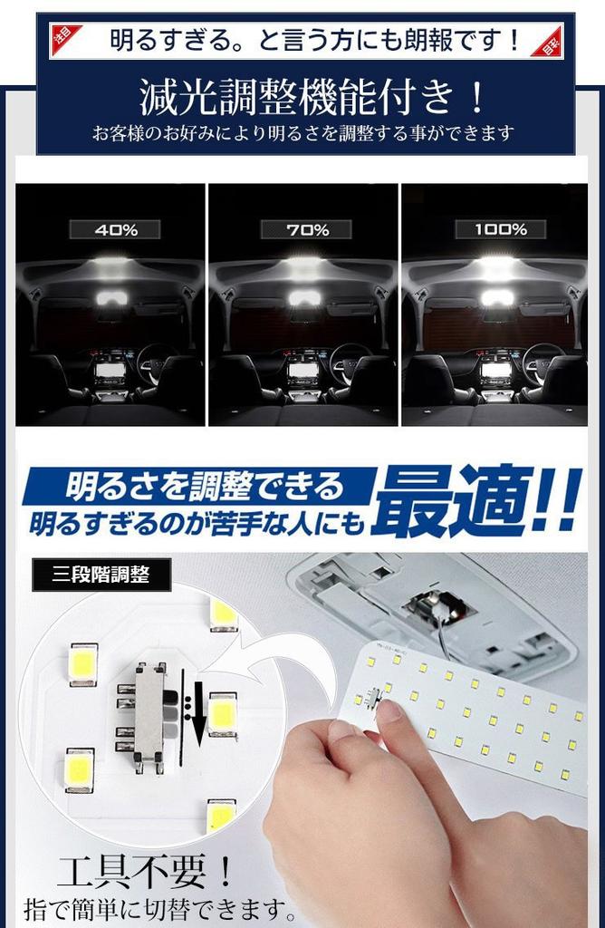 YOURS Suzuki Swift ZC13 ZC83 ZC53 ZD53 (with Dimming Adjustment) Specially Designed LED Room
