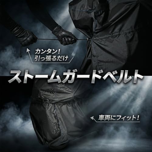 NANAHAN Motorradabdeckung, 300D Dick, Ausgestattet mit Sturm-Schutzgurt, Wasserdicht, Wasserabweisend, Winddicht und Diebstahlsicherungsloch-kompatibel, Passend für 50c