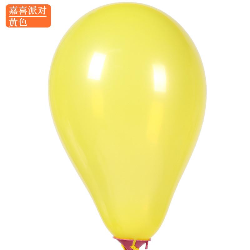 5 Inch Matte Balloon Round Graduation Ceremony Kindergarten Birthday Wedding Room Decoration Latex Gas