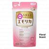 Kao - Emorica Moisture Bath Milk