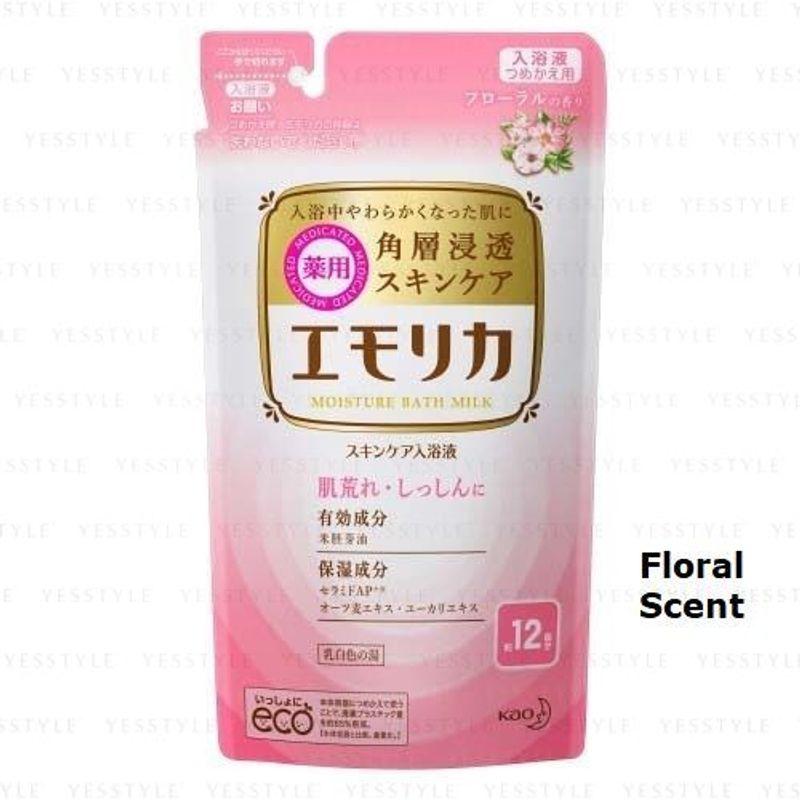 Kao - Emorica Moisture Bath Milk