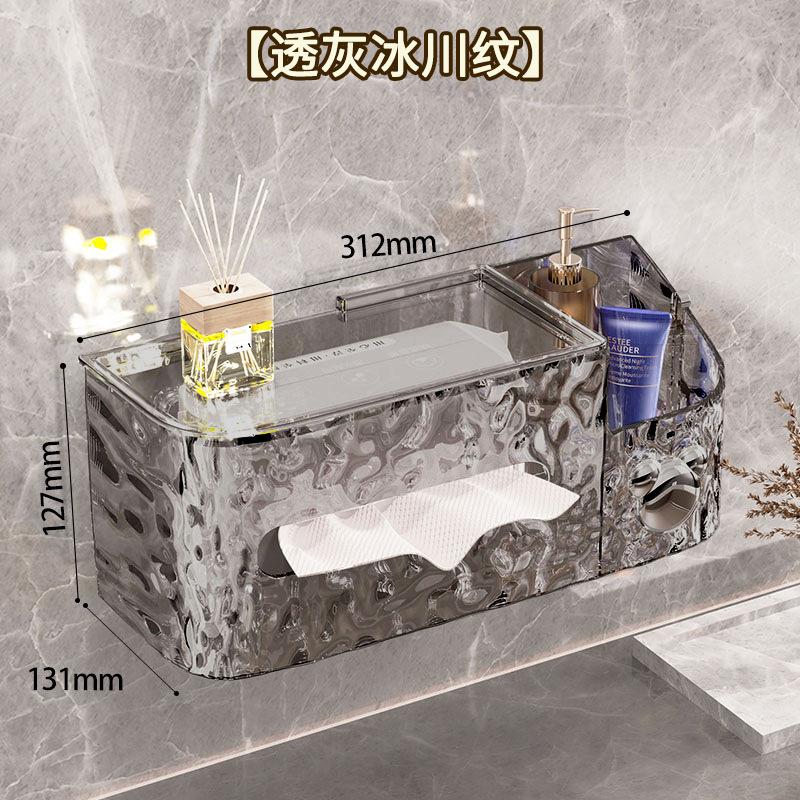 Toilet Tissue Box Wall-mounted Household Kitchen Kleenex Face Towel Storage Bathroom Toilet Paper Toilet Carton