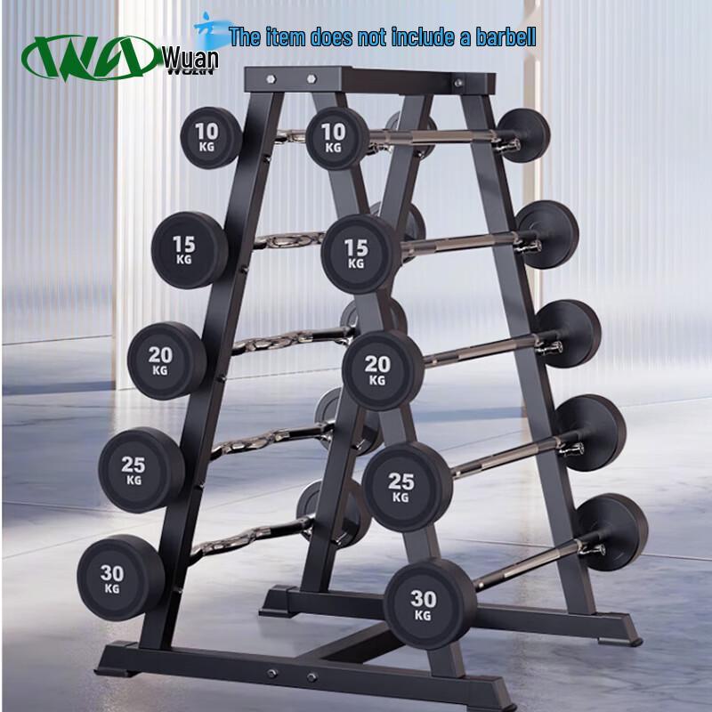 Wu'an Commercial 10-Pair Barbell Rack