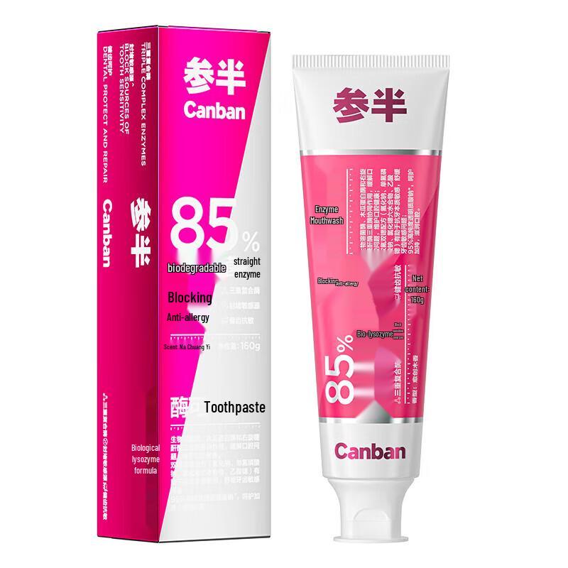

Cenpan Enzyme Toothpaste