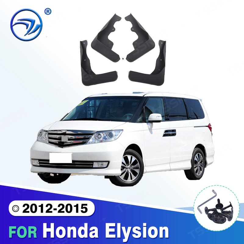 Для Honda Elysion 2012-2015 2013 2014 Брызговики Крылья Грязезащитные щитки Защита Брызговик Грязезащитные щитки Автоаксессуары 2012-2015