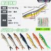 Big bait sea bass lure 5-piece set minnow storage case fishing Spanish mackerel.