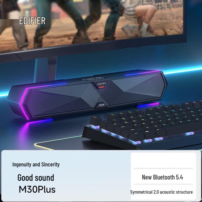 Edifier M30 Plus Computer Speakers