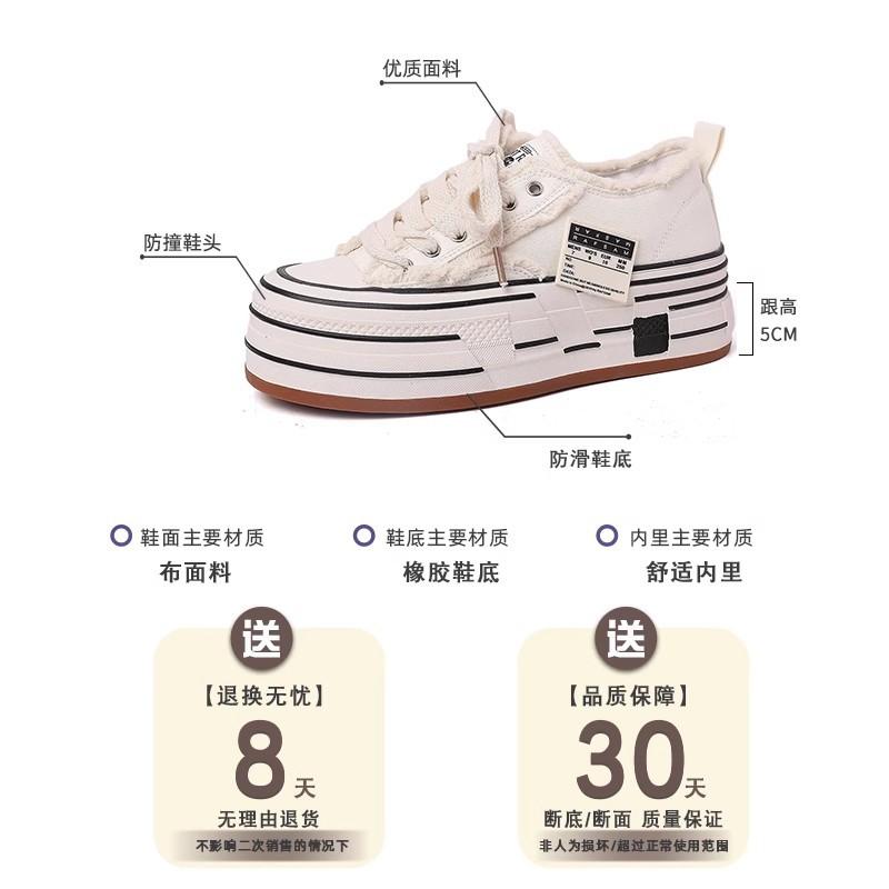 Canvas shoes beggar rough edge thick sole increase 2025 spring and autumn new classic sports comfortable casual board shoes women's shoes