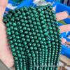7A Grade Natural Malachite Round Loose Beads for DIY Jewelry Accessories - Handmade Semi-Finished Products