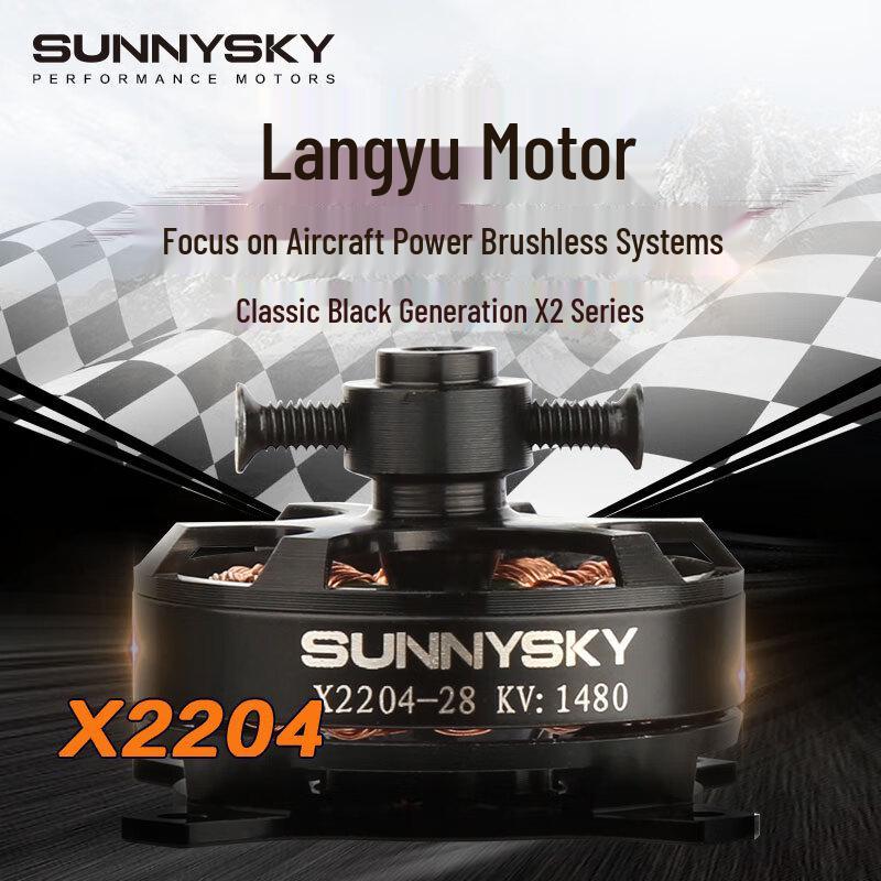 

SUNNYSKY X2204 Drone Motor (CN version)