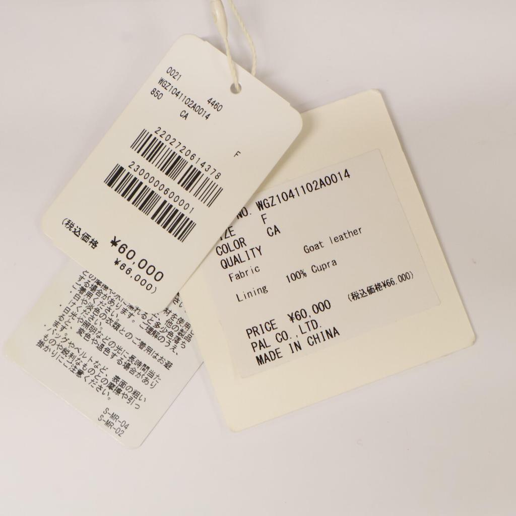 Gemini WGZ1041102A0014 Suede Shorts Bottoms F Camel beigeUsed