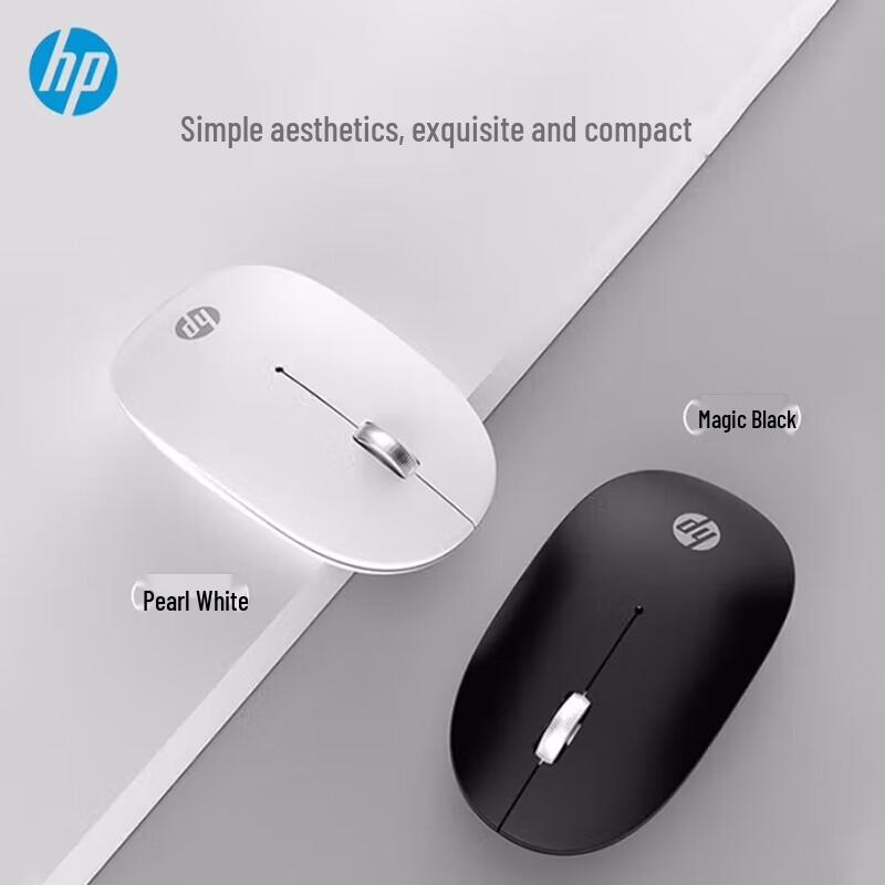 HP Essential Computer Mice