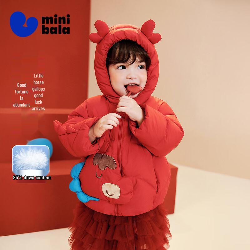Minibala Kids' New Chinese Style Hooded Down Jacket