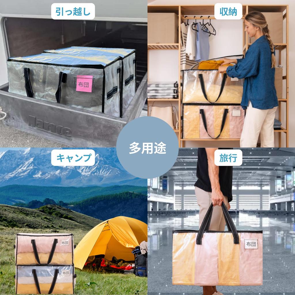VENO Futon Storage Large Capacity Moving Alternative To Cardboard with Clear Double Perfect for Clothing and Travel Set of Bags, Bags, Boxes,