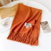 Solid color imitation cashmere scarf women's metal standard shawl women's high-grade relaxation camel-colored warm scarf