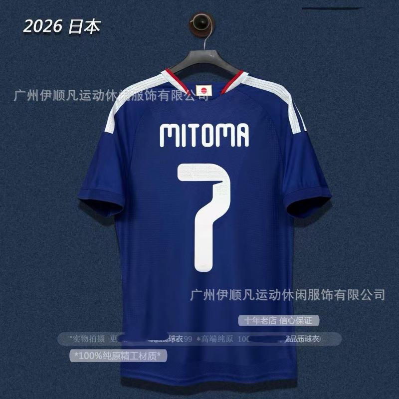 World Cup Spain Inter Milan Japan Northern Ireland, Switzerland Scotland Columbus Y football jersey