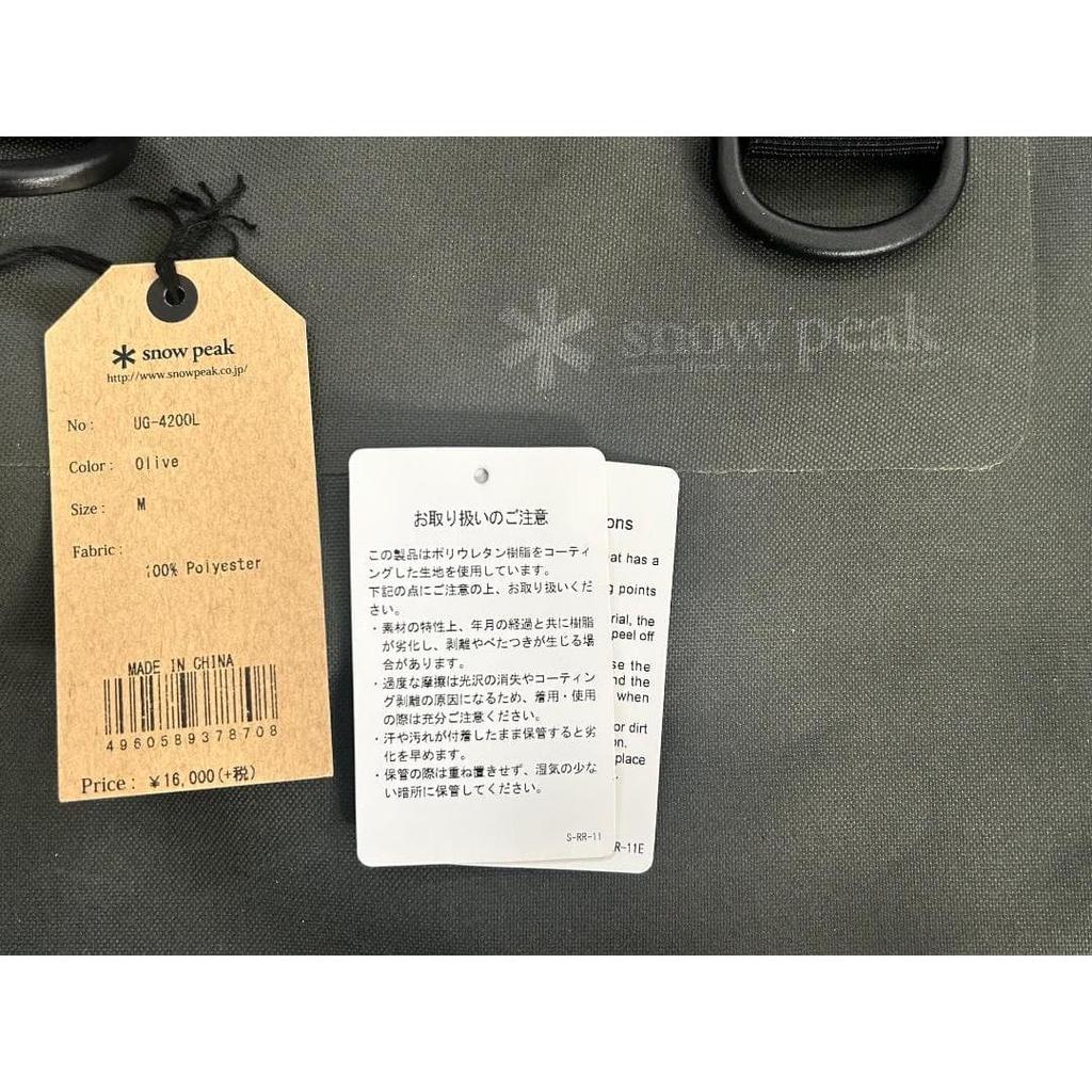 Used Snow Peak 2WAY Dry Tote Bag UG-420 Olive Unused New