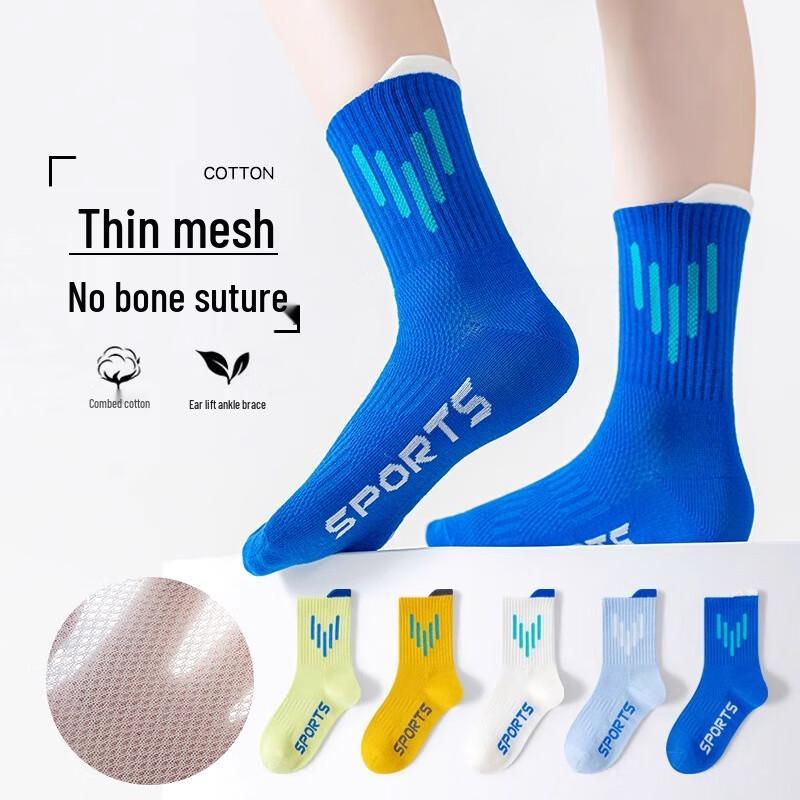 Boys' Athletic Mesh Mid-Calf Socks (5 Pairs)