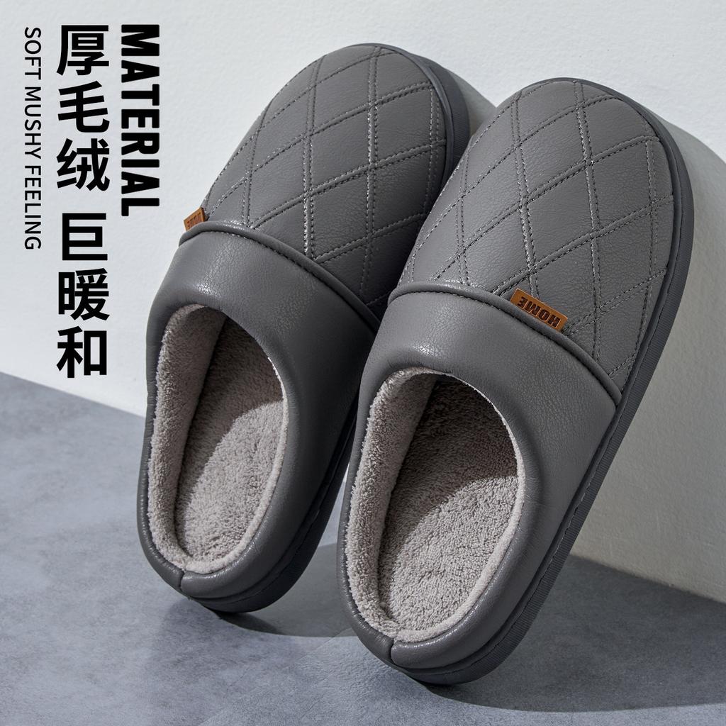 Leather waterproof cotton slippers autumn and winter indoor home non-slip bottom velvet warm couple antibacterial cotton mop