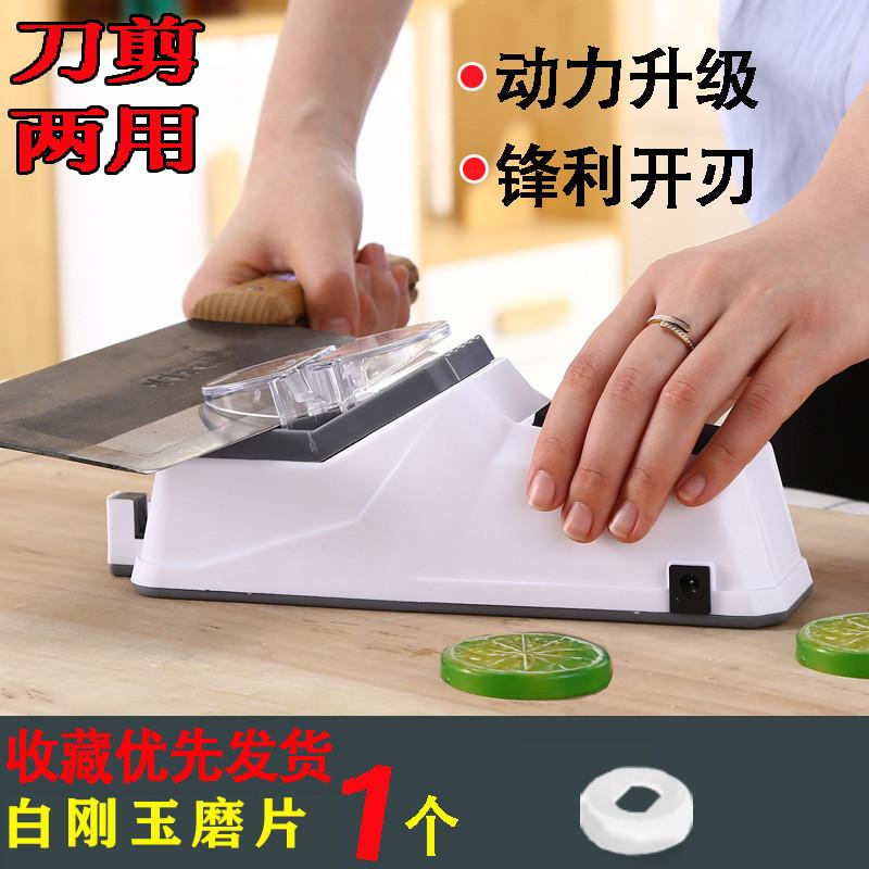Advanced Electric Knife Sharpener Rapid Sharpening Stone With Multiple Sharpening Discs